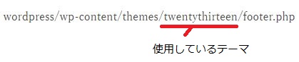 アドレス