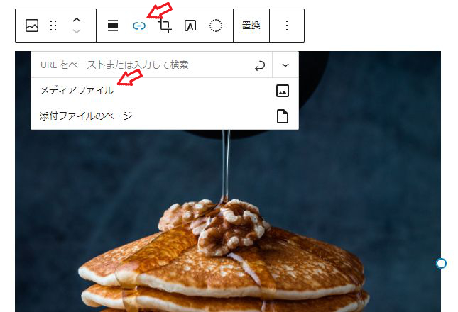 画像添付設定