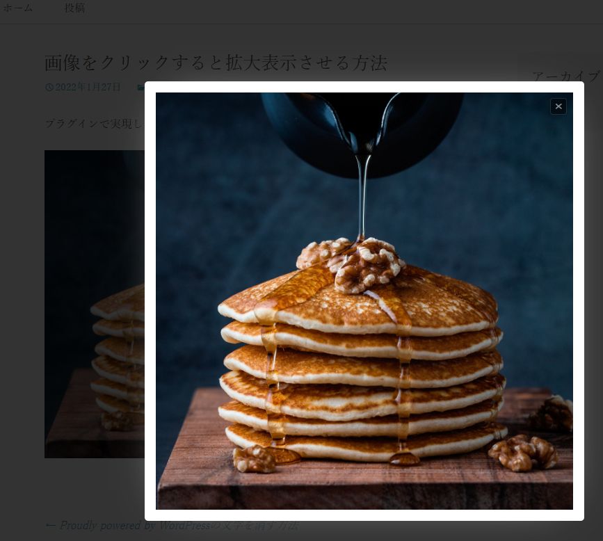 画像変更後